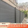 Patio Hecho en Fábrica Exterior Coextruido Madera-Plástico Celosía de Valla Panel de Pared de Valla de Patio Celosía de Madera-Plástico Tablero Gran Muralla Barandilla