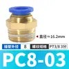 Conector Pneumático Cilindro Adaptador de Conexão Rápida Rosca Passante Direta Válvula Solenoide Bico de Ar Rosca Macho PC8-02/PC601