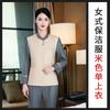 Ropa de Trabajo de Habitación de Hotel Otoño e Invierno Pa Ropa de Limpieza Manga Larga Limpieza de Habitación de Hotel Comunidad Tía Propiedad Hombres y Mujeres
