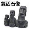 Accesorios para Acuario, Decoración para Reptiles, Estatua de Piedra de Isla de Pascua, Artesanías de Paisajismo de Resina, Retratos Romanos Antiguos