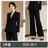 Conjunto de Traje de Pantalón Ancho Negro Nuevo Otoño/Invierno 2026 Estilo Diosa Profesional Traje para Salón de Belleza Hotel Ropa de Trabajo