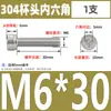 Tornillos de Cabeza Cilíndrica con Hexágono Interior de Acero Inoxidable 304 Din912 Tornillos de Cabeza Cóncava Pernos Hexagonales M1.4-M6