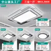 [Transfronterizo] Luminarias de Iluminación de Gama Alta Artísticas y de Lujo en Zhongshan, Lámpara de Techo Minimalista Estilo Italiano para Protección Ocular para Habitación Infantil y Dormitorio