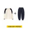 Ropa de Clase Estilo Inglés Uniforme Escolar para Estudiantes de Primaria Ropa de Primavera y Otoño Ropa de Béisbol para Niños de Cuatro Piezas Ropa Deportiva para Jardín de Infancia y Guardería traje