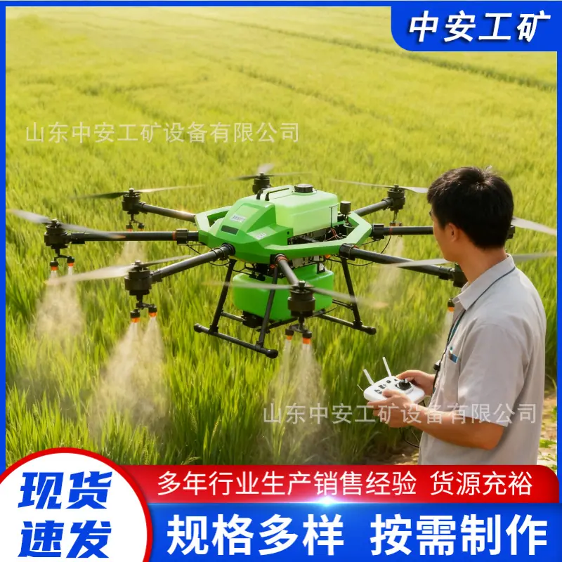 jimeng-2025-11-03-5150-科技人员在操控