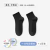 Calcetines de compresión desechables, calcetines cortos, finos, para hombres y mujeres, iguales calcetines de viaje portátiles, calcetines desechables, absorbentes del sudor, transpirables