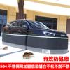 Valla anti-rata para coche completamente rodeada, red de cobertura anti-rata para proteger el compartimento del motor, para bloquear ratones, gatos y perros, para ahuyentar ratas, estilo nuevo