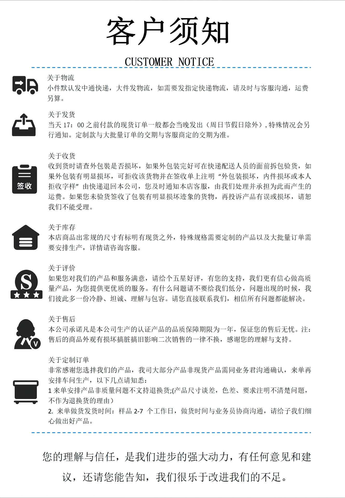 售后_01(1)