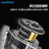 SHIMANO21 NASCI Carretilha Spinning Pesca de Água Doce Pesca Marítima Vara Roda Asiática Far Thu Naxi Boca Inclinada Arata Carretilha de Pesca Carretilha de Pesca