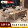 Pantalla de escritorio de oficina minimalista moderna estación de trabajo escritorio de computadora para empleados estación de trabajo para varias personas combinación de muebles para puestos de empleados