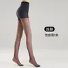 Medias Negras de Doble Capa Reemplazables para Mujer, Mismo Estilo que Xiaoye Moxun Mi Ju, Pantimedias Negras Transparentes para Realzar las Piernas