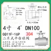 Válvula de esfera roscada de duas peças em aço inoxidável 304 q11f-16 plataforma alta rosca interna WOG alta temperatura robusta 2PC