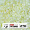 Yun Tong Paquete de Medio Jin Parche de Frijol Fusión Paquete de Relleno de Frijoles 221 Colores Paquete de Relleno al por Mayor Frijoles Parche de 2.6 mm Paquete de Relleno de Frijoles