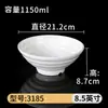 Vajilla de Melamina Blanca para Tiendas de Fideos, Tazones Comerciales para Arroz con Fideos, Tazones Grandes para Hot Pot Picante, Tazones de Sopa de Plástico, Tazones Cónicos, Tazones de Imitación Porcelana