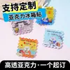 Imanes de Nevera Acrílicos Tridimensionales Personalizados DIY Cuadrados de Dibujos Animados Rotatorios Magnéticos Creativos Lindos Imanes de Nevera