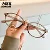 52043 Novos Óculos Redondos Personalizados com Lentes Anti-Luz Azul Estilo Coreano Artístico Redondos Afina Rosto Lente Lisa