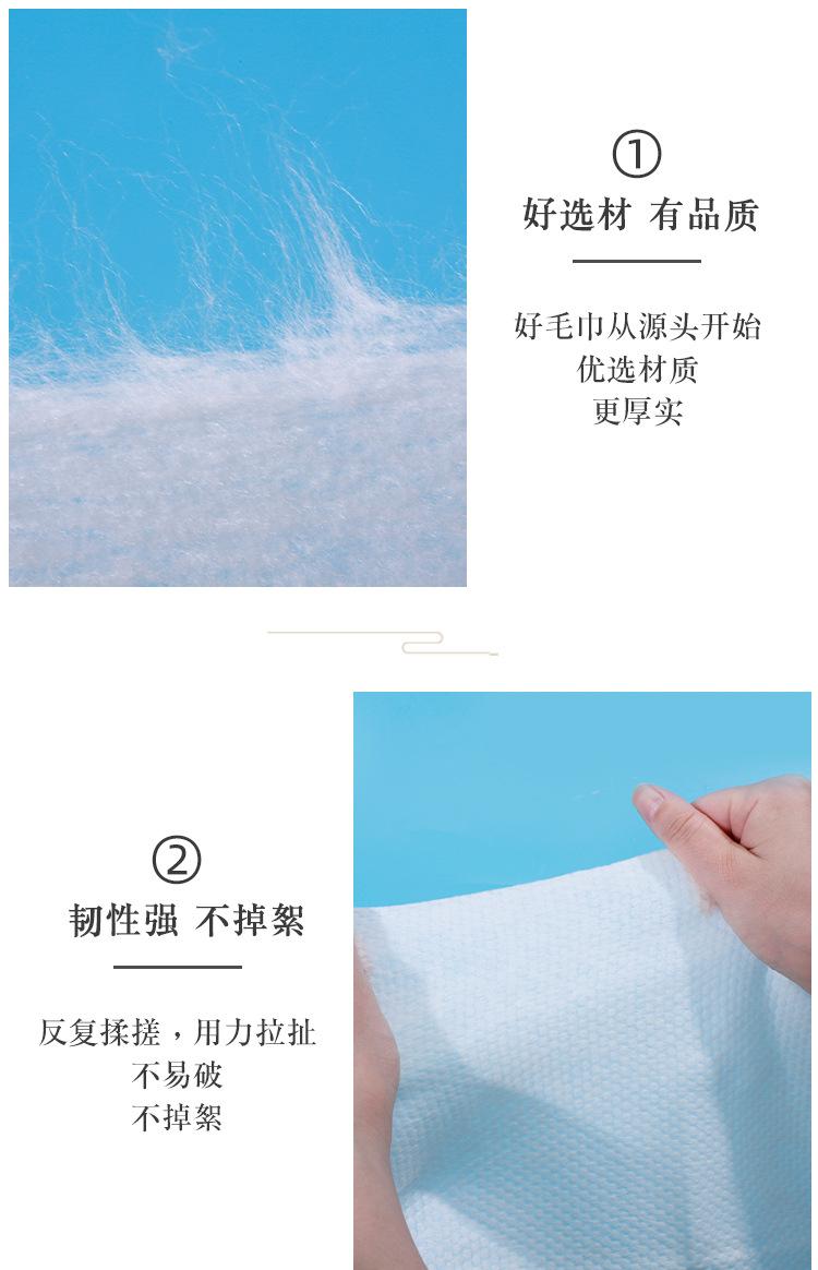 毛巾详情_03