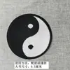 Parche de Bordado para Computadora DIY Parche Bordado Completo Parche de Tela Bagua Taiji Yin y Yang Ropa Accesorios para Ropa y Sombreros Parche de Bordado Bordado