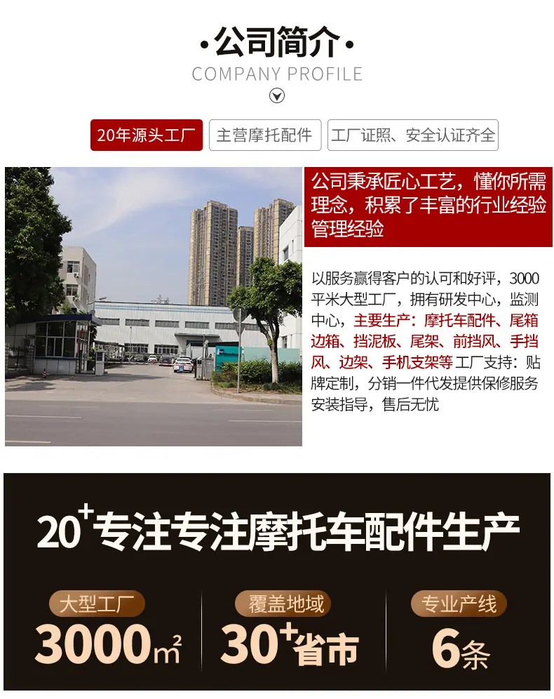 详情页_01