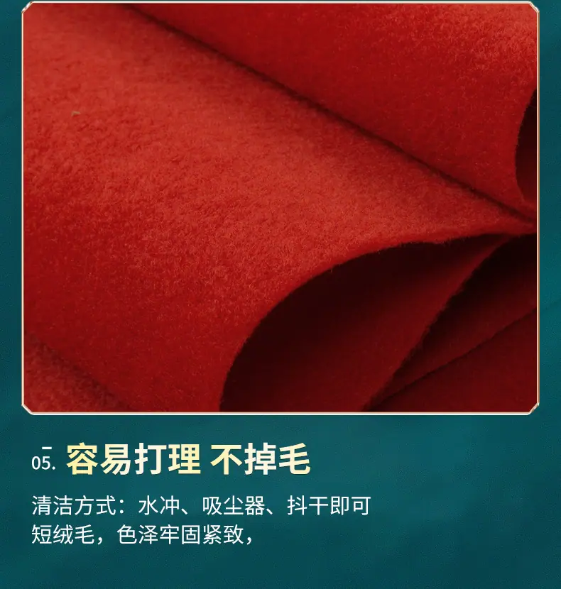 拉绒地毯详情页_07