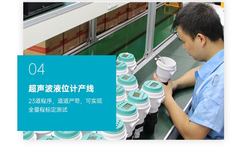 mike-通用-转智能对象-0610(1)_08.png