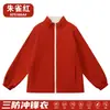 Ropa de trabajo para camarero de catering, chaqueta impermeable, logotipo personalizado, estilo otoño e invierno, barbacoa, olla caliente, tienda de té con leche, chaqueta para mujer