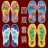 Plantillas para Zapatos de Punto de Cruz, Productos Semi-Terminados DIY con Agujas e Hilo, Estilo Nuevo para Bodas, Bordado Hecho a Mano para Hombres y Mujeres, Engrosadas y que No se Desvanecen