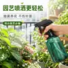 Rociador de pulverización fina de presión manual para el cuidado de las flores, uso doméstico para regar flores y limpiar ventanas, botella rociadora de limpieza transparente de alta presión de gran capacidad