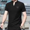 JP2025 Primavera y Verano Nueva Camiseta de Hombre Solona Peel Algodón Cuello en V Casual Holgada Talla Extra Manga Corta PS5572