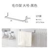 Estante de Pared con Tablero Perforado Gancho para Herramientas de Horneado Cocina Tienda de Postres Acero Inoxidable