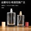 Botella Pulverizadora de Vidrio Transparente, Botella de Perfume Cosmético, Botella Rellenable Cuadrada Plana de Gama Alta, Embalaje de Venta Directa de Fábrica Botella Vacía