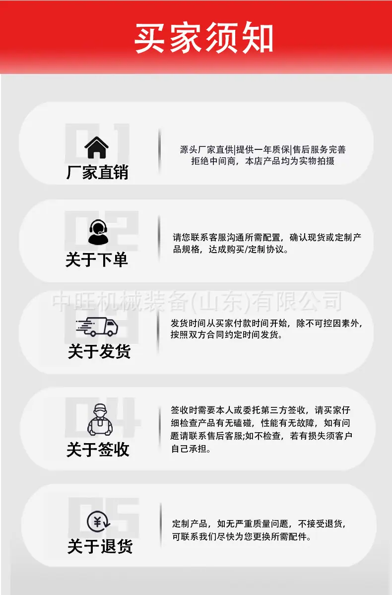 热熔划线机详情页_10.jpg