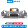 Sofá de exterior, sofá de exterior para patio, sofá de ratán para balcón de villa, sofá con cordón, muebles de ocio a prueba de sol para terraza