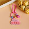 Llavero con placa creativa de acrílico con colgante de doble cara, texto interesante, bolso de pericardio para niña, adorno colgante, pequeño regalo.