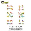 Puzzle Modelo de Avión Eva Niños Ensamblaje Estéreo 3D Jardín de Infancia DIY Materiales Hechos a Mano Juguetes Educativos