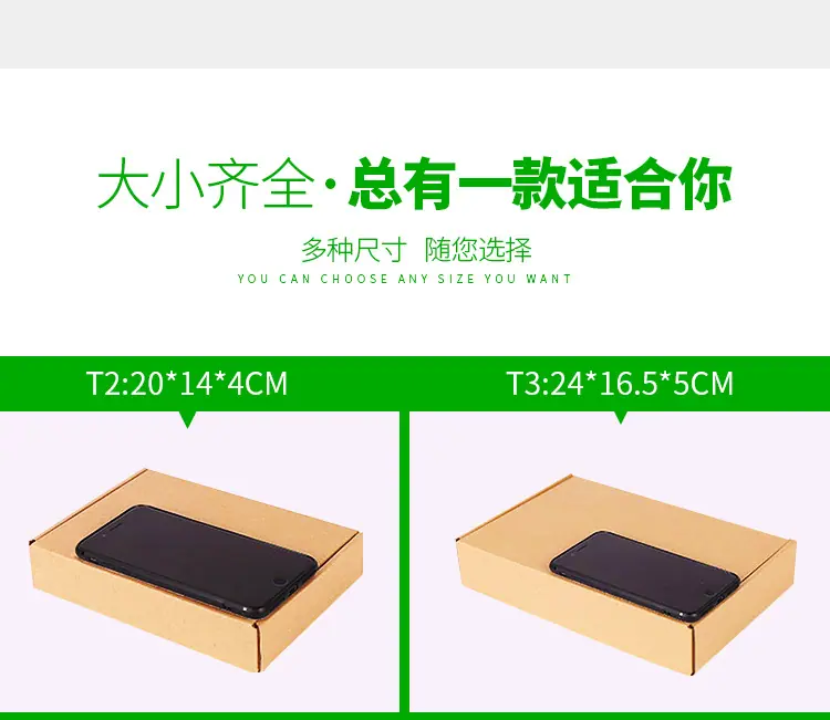 飞机盒_10.jpg