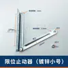 Accesorios para Gabinetes Weitu Imitación Piezas Tope Limitador de Puerta de Gabinete PS Barra de Soporte Marco de Soporte TX94 Puerta Anticolisión