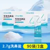 Lavador Nasal de Grau Médico para Crianças, Dispositivo de Lavagem Nasal Caseiro para Adultos, Dispositivo de Lavagem Nasal Manual, Frasco Spray para Lavagem Nasal