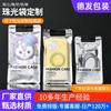 Bolsa Autosellable Yin y Yang Láser Colorida Perlada Translúcida Bolsa de Hueso Autosellable Bolsa para Cable de Datos Digitales Bolsa para Sellado de Joyería