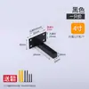 Estrutura de Suporte para Prateleira de Madeira de Aço Inoxidável Suporte de Carga Espessado em Uma Palavra Prateleira de Armazenamento de Parede Suporte para Placa de Camada Suporte Fixo para Prateleira de Madeira