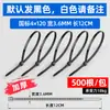 Abraçadeira de plástico autotravante Chengcheng 4*120 chicote de abraçadeiras com branco grande fixado favoravelmente