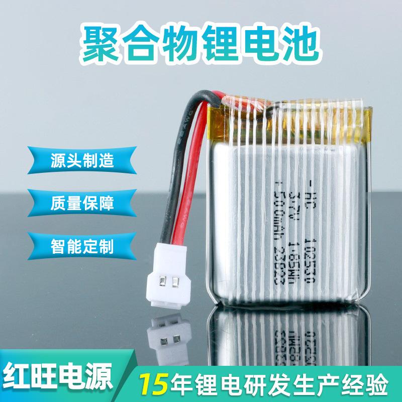 聚合物锂电