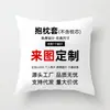 Funda de almohada, diseño festivo y alegre, adecuada para sofás de sala de estar, cabeceros de cama y como cubierta antipolvo; relleno de almohada no incluido