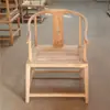Móveis de berço branco liso berço branco olmo velho cadeira redonda branco cerdas brancas retro chapéu oficial dinastias Ming e Qing cadeira redonda Taishi branco liso estilo chinês novo