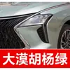 51. Bolígrafo de retoque para coche Dongfeng Fengxing Fengdu, Yi Xuan, Lingzhi, Jingyi herramienta de retoque para coche, reparación de arañazos