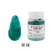 Atacado esmalte cor pigmento cerâmica arte nova cor pigmento Jingdezhen pintado à mão cerâmica pintura pigmento baixa temperatura cozido flor cor