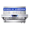 Máquina todo en uno Xinglan para purificación de humos de aceite comercial con circulación interna, sin necesidad de tuberías, succión potente, equipo de cocina para catering