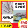 Guantes Resistentes a Altas Temperaturas para Hornear Barbacoa Horno Microondas Retardantes de Llama 500-800 Grados Calor de Horno Resistentes al Corte Mangas Táctiles Aramida