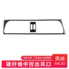 Adecuado para Audi A4LA5 Q5 panel de control central de fibra de carbono modificado especial marco de pegatina decorativa marco interior modificado