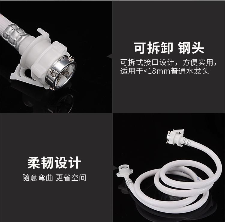 进水管详情页_07.jpg